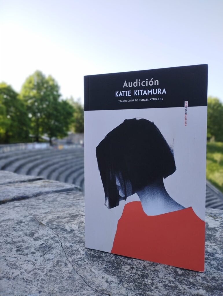 Audición de Katie Kitamura